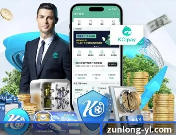 尊龙娱乐 APP
